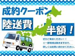 有効期限2025/05/17～2025/07/31対象者ご成約された方ぜひ当店でお車をご検討くださいませ！！※一部地域の方は対象外とさせていただきます。申し訳ございません。詳しくはスタッフまでお問い合わせください。