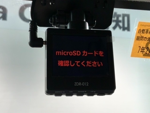 万が一の事故のときもドライブレコーダーがあると安心です。ご利用になる場合は個人情報保護の観点より新品の対応SDカードをお求め下さい。