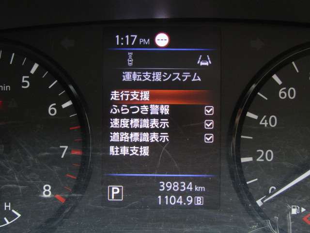 エマージェンシーブレーキや車線逸脱警報等の安全機能も充実してます☆