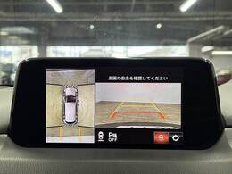 【全方位モニター】 クルマを上空から見下ろしているかのように、直感的に周囲の状況を把握できます。