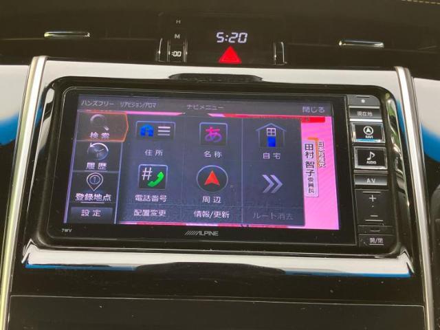 今の愛車いくらで売れるの？他社で査定して思ったより安くてショック・・・そんなお客様！是非一度WECARSの下取価格をご覧ください！お客様ができるだけお得にお乗り換えできるよう精一杯頑張ります！