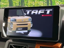 【純正ナビ】人気の純正ナビを装備しております。ナビの使いやすさはもちろん、オーディオ機能も充実！キャンプや旅行はもちろん、通勤や買い物など普段のドライブも楽しくなるはず♪