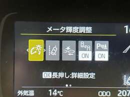 自動衝突被害軽減ブレーキ搭載車です！障害物センサーも付いてます！
