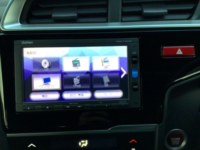 【オーディオ機能】ナビに一体のオーディオは、ワンセグTVの他にCDプレーヤーを装備♪もちろんFM/AMラジオもお聞きいただけますよ♪