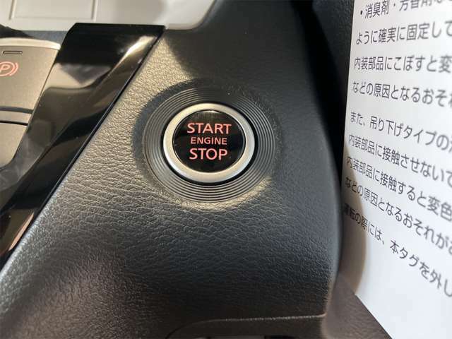 エンジンプッシュスタート式（ボタン一つでエンジン始動！エンジン停止もこれを押すのみ、今の新しいスタイルは、鍵を使いません！）