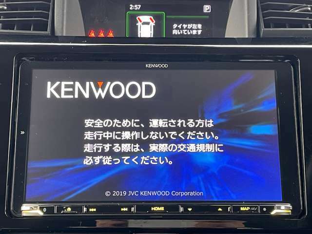 「カーナビ」　ドライブのお供に欠かせないカーナビ！丁寧な案内で、あなたを目的地までお連れします☆