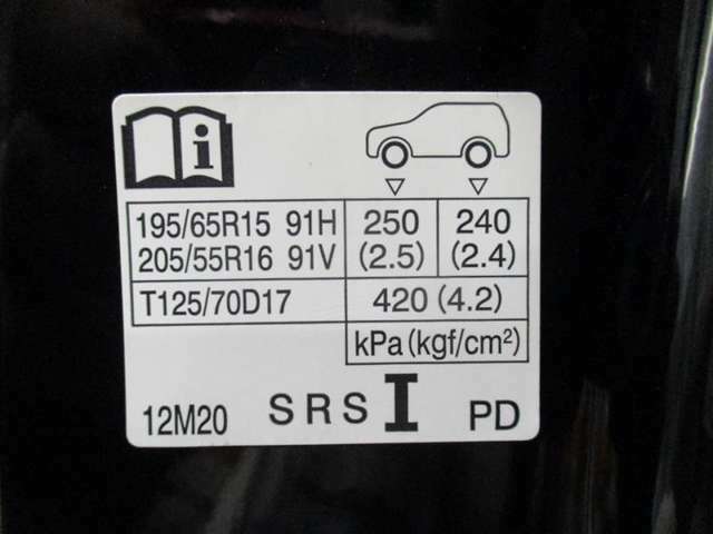 タイヤサイズです♪お客さまのお好きなタイヤ・ホイール（車検対応品のみ）への買い換えも可能です。お気軽にご相談下さい♪