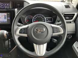 ハンドルになります