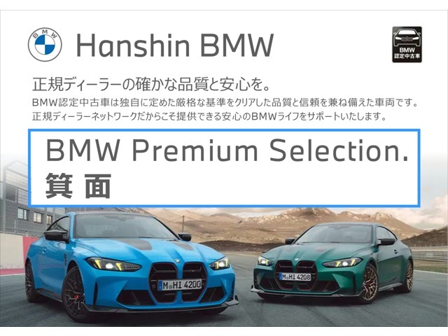 ★複数の展示場に豊富な品揃え！★14年連続認定中古車販売台数全国TOP！★詳細はBPS箕面店【フリーダイヤル0078-6002-210897】迄お問合せ下さいませ！★全国納車可能！★