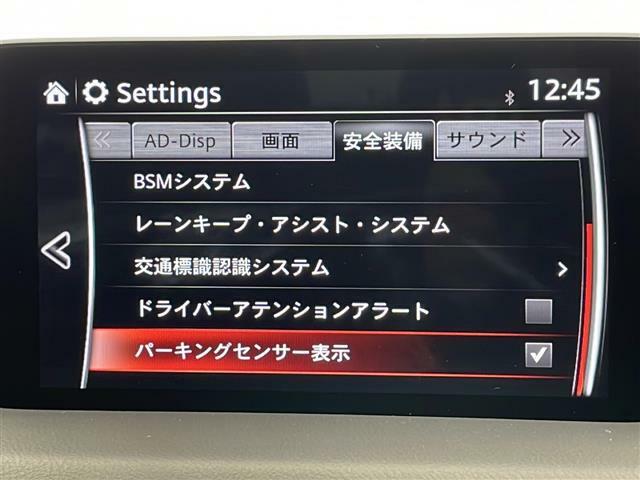 ◆【クルマのある生活に、もっと安心を】ガリバーの保証は、走行距離が無制限！末永いカーライフに対応する充実した保証内容（保証期間によって保証内容は変わります）