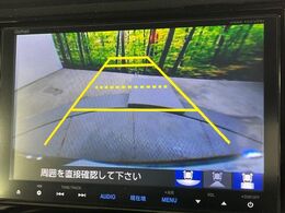 【バックカメラ】駐車時に後方がリアルタイム映像で確認できます。大型商業施設や立体駐車場での駐車時や、夜間のバック時に大活躍！運転スキルに関わらず、今や必須となった装備のひとつです！
