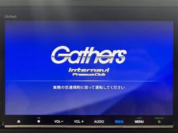 【カーナビ】ナビ利用時のマップ表示は見やすく、いつものドライブがグッと楽しくなります！