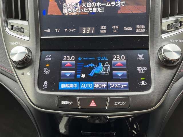 毎日全国の仕入れ先から厳選した車を仕入れております！プロの査定士の検査を受けた車を仕入れ、入庫後も社員が1台1台を走行チェックや状態確認・装備確認などを入念に行います。