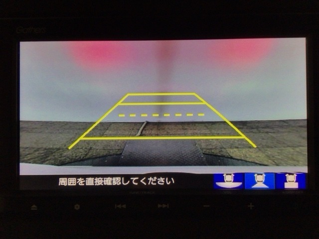 【バックカメラ】運転が苦手な方も車庫入れラクラクです！ギアをリバースに入れれば自動的に切り換わりますので、面倒な操作は不要です♪狭い駐車場もお車を傷つけず安心ですね！