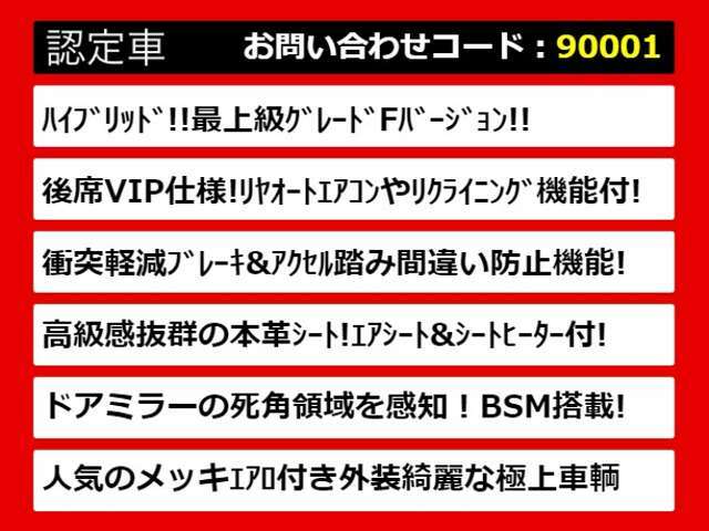 関東最大級クラウン専門店！人気のクラウンがずらり！車種専属スタッフがお出迎え！色々回る面倒が無く、その場でたくさんの車両を比較できます！グレードや装備の特徴など、ご自由にご覧ください！