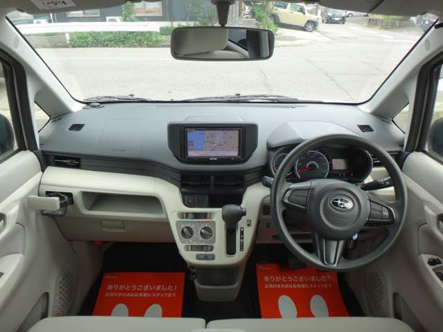 ■整備費用や登録費用など車の購入に必要な経費は支払総額に全て含まれます。他、金額はかかりませんのでご安心下さい！※遠方への納車費用は別途頂戴致します。
