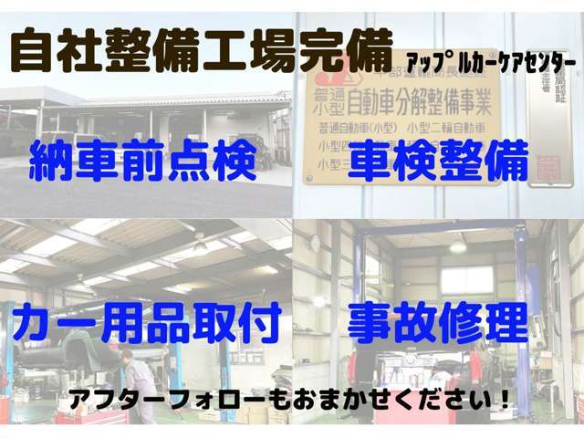 ★ご来店前に一度ご連絡をお願い致します★名古屋第二環状自動車道【鳴海IC】を降りて2Km、約7分の場所にあります！又は伊勢湾岸道路【豊明IC】を降りて6Km、約15分の場所にあります！