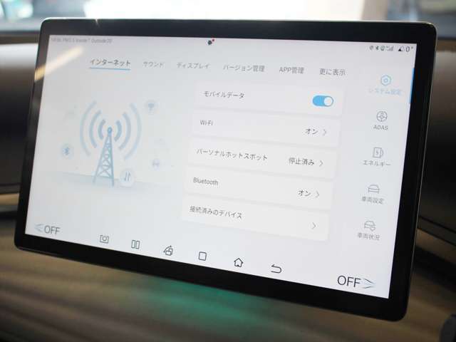 車両の設定等もスマートフォンのようなインターフェースです