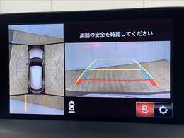 【360°ビューモニター】を装備しております。全周囲カメラで危険察知。狭い駐車場でも安心して駐車できますね。
