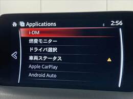 【純正ナビ】一体感のあるナビは、高級感ある車内を演出してくれます。Bluetooth再生などオーディオ機能も充実しておりますので、運転もより楽しめます♪