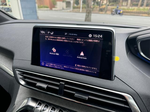 スマートフォンリンク可能（AppleCarPlay＆AndroidAuto）