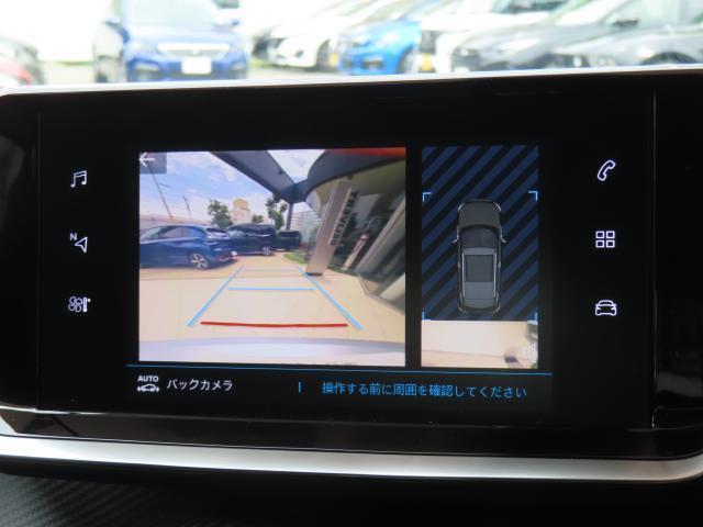 ワイドバックカメラは後方の画像はもちろん上方からの俯瞰画像を表示できます。