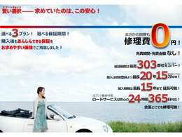 日本各地ご納車を承っております。提携陸送会社がご自宅までお車をお届けします。陸送費もご相談ください。