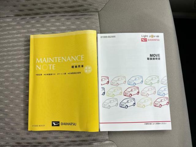 お車に合わせて無料保証以外にも、保証範囲、期間、距離を拡充させた有料保証もご用意しております！中古車の購入が初めてで不安・・・というお客様もご安心ください！