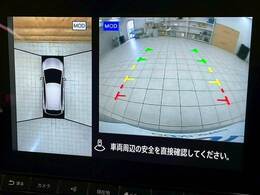 【アラウンドビューモニター】　クルマを上空から見下ろしているかのように、直感的に周囲の状況を把握できます。
