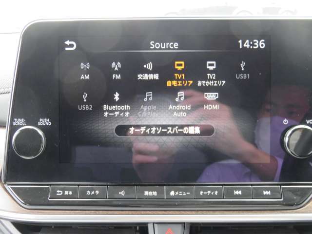 ナビオーディオメニューです！この画面からAM/FMラジオ・テレビ・Bluetoothオーディオなどに変更ができます。