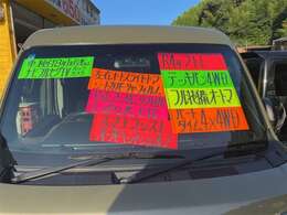 初めての方も乗り換えの方も安心・安全のモーターハウスでご検討下さい！掲載以外のお車もございます☆