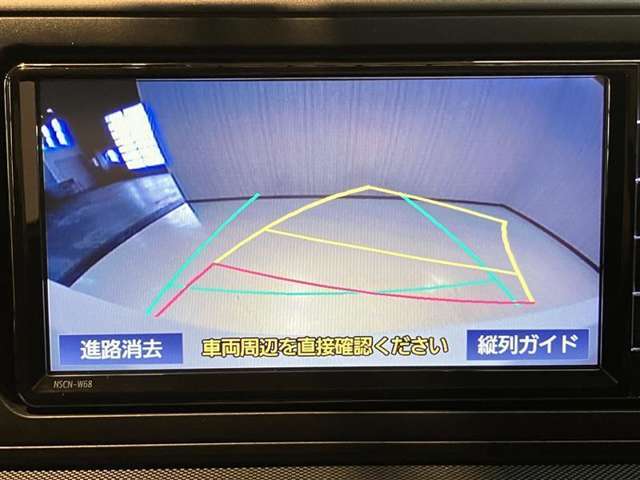 バックガイドモニターで、後方を確認しながら安心して駐車することができます。運転初心者も熟練者も必須の機能ですよ！