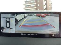 【360°ビューモニター】駐車が苦手な方も、これがあれば安心です！狭い駐車場や花壇などがあって心配な駐車シーンでも、死角がなく安全が確保できます♪