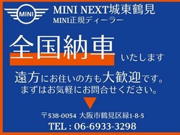 双日オートグループ大阪は、双日100％出資の正規ディーラーです！大阪府下にBMW新車ショールーム3カ所、MINI新車ショールーム1カ所、認定中古車センター3カ所、サービス工場3カ所を展開、皆様をサポート致します！