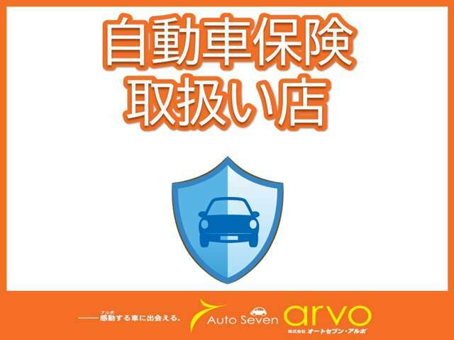 ☆全国どこでも納車対応可能！毎週全国の方に喜ばれているお店です♪お気軽にお問い合わせください！☆