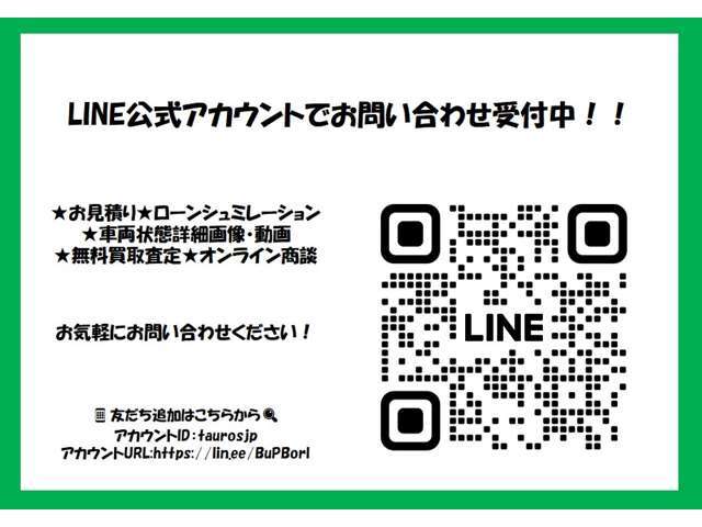 ご購入後のお客様のカーライフをサポートさせていただきます！充実の保証範囲とロードサービスをご提供します！本保証の詳細についてはお問合せください！