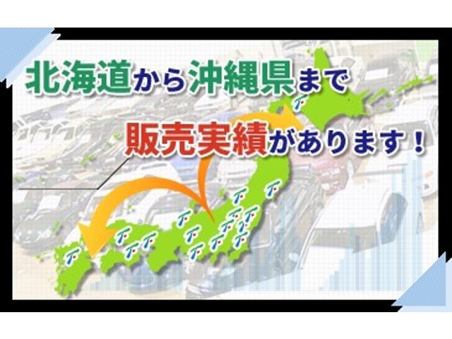 お車の配送は高額になりがちです・・・弊社では県外のナンバーが取得可能ですので、店頭でのご納車の場合、高額な陸送費用は掛かりません！