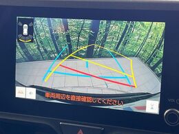 【バックカメラ】駐車時に後方がリアルタイム映像で確認できます。大型商業施設や立体駐車場での駐車時や、夜間のバック時に大活躍！運転スキルに関わらず、今や必須となった装備のひとつです！