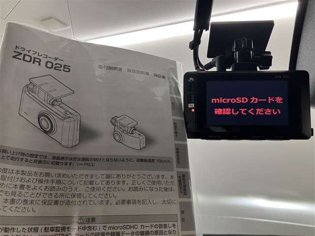 前後録画タイプのドライブレコーダー装備