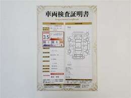 全車トヨタ独自のロングラン保証つき！1年間距離無制限で約60項目、5000部品が対象！　さらに期間延長も可能！