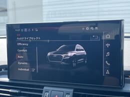 ●Audiドライブセレクト『サスペンション、パワーステアリング、エンジン、トランスミッションなどの特性をスイッチ一つで切り替え可能！ドライバーの好みに合わせてドライブを楽しんでいただけます。』