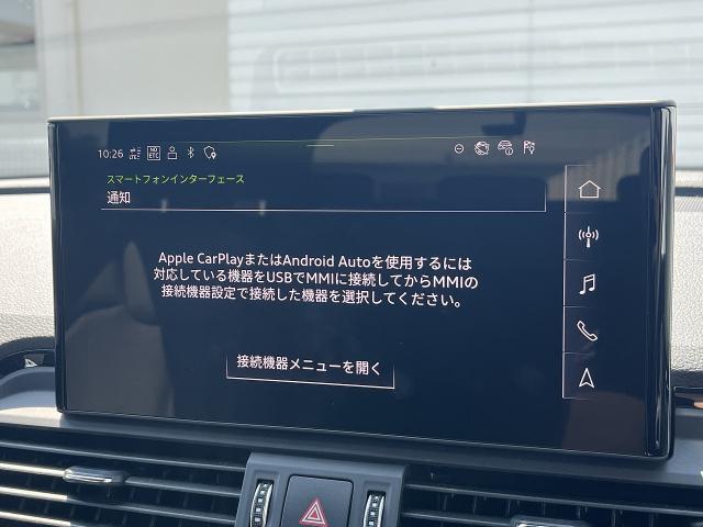 ●Audiスマートフォンインターフェイス『スマートフォンを接続すれば、ナビゲーション、電話機能、音楽や特定のアプリが、クルマ側で操作・使用可能となります。』