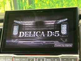 【BIG-X11インチナビ】人気の大画面BIG-Xナビを装備。専用設計で車内の雰囲気にマッチ！ナビ利用時のマップ表示は見やすく、テレビやDVDは臨場感がアップ！いつものドライブがグッと楽しくなります♪
