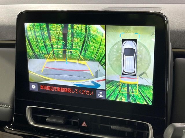 【パノラミックビューモニター】専用のカメラにより、上から見下ろしたような視点で360度クルマの周囲を確認することができます☆死角部分も確認しやすく、狭い場所での切り返しや駐車もスムーズに行えます。