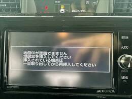 大切な愛車の査定もお気軽にご相談下さい♪