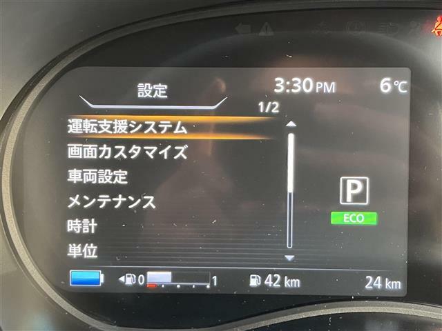 修復歴※などしっかり表記で安心をご提供！※当社基準による調査の結果、修復歴車と判断された車両は一部店舗を除き、販売を行なっておりません。万一、納車時に修復歴があった場合にはご契約の解除等に応じます。