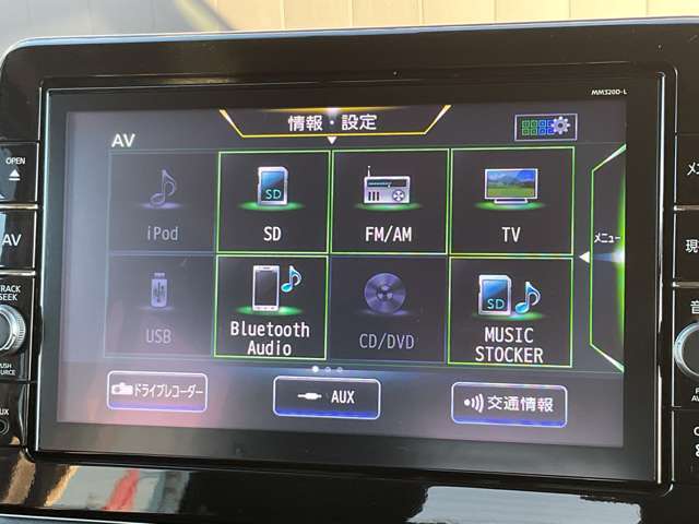 CD録音、DVD再生、Bluetoothオーディオ等機能充実、日産純正オプションの大画面ナビです！！