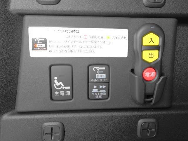 車いすの乗降は電動ウインチですので力に自信のない方でも簡単にご使用いただけます！