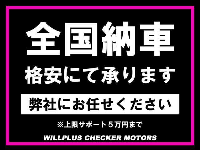 2025新春初売りSALE開催！！詳しくは【0078-6003-228637】へお問い合わせ下さい！