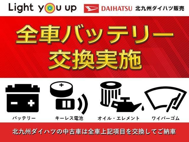 全数ご納車前にバッテリーを新品に交換します！